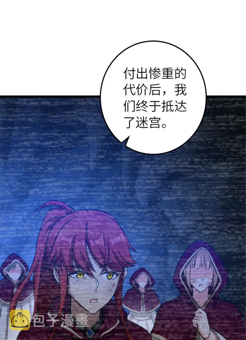 413 情报交换 第44页