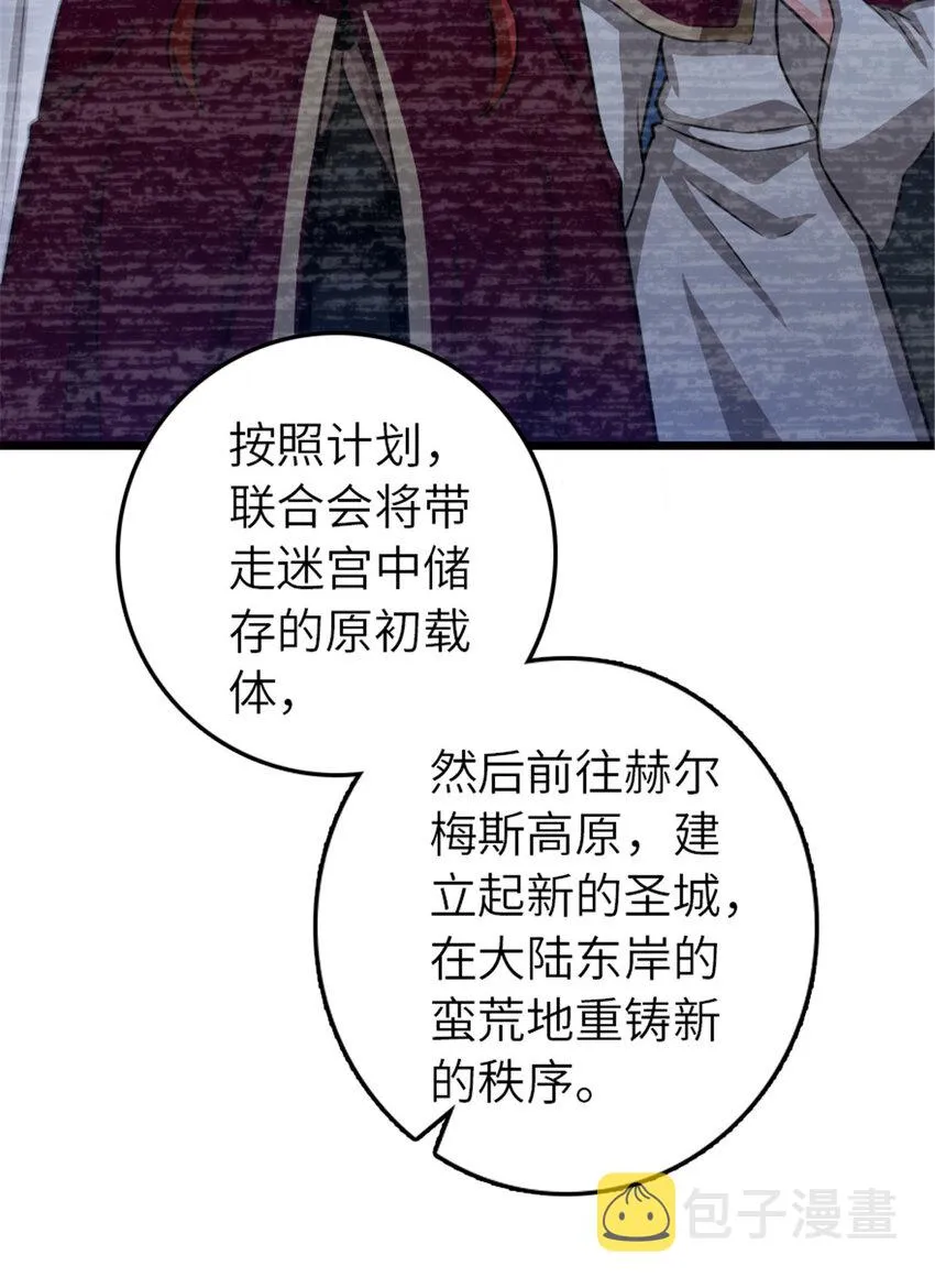 413 情报交换 第45页