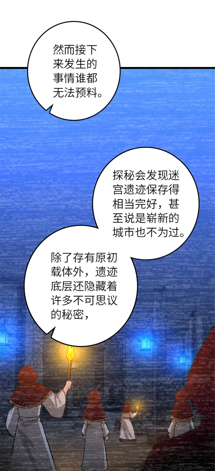 413 情报交换 第46页