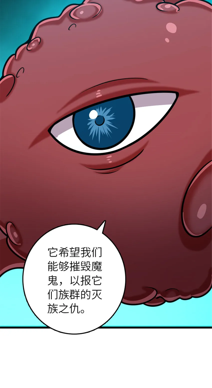 413 情报交换 第51页