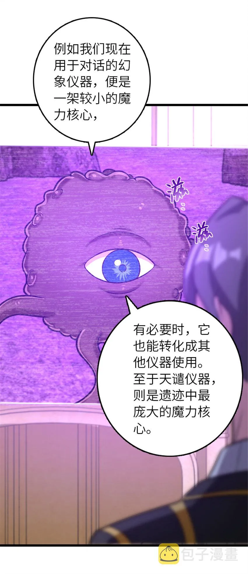 413 情报交换 第56页