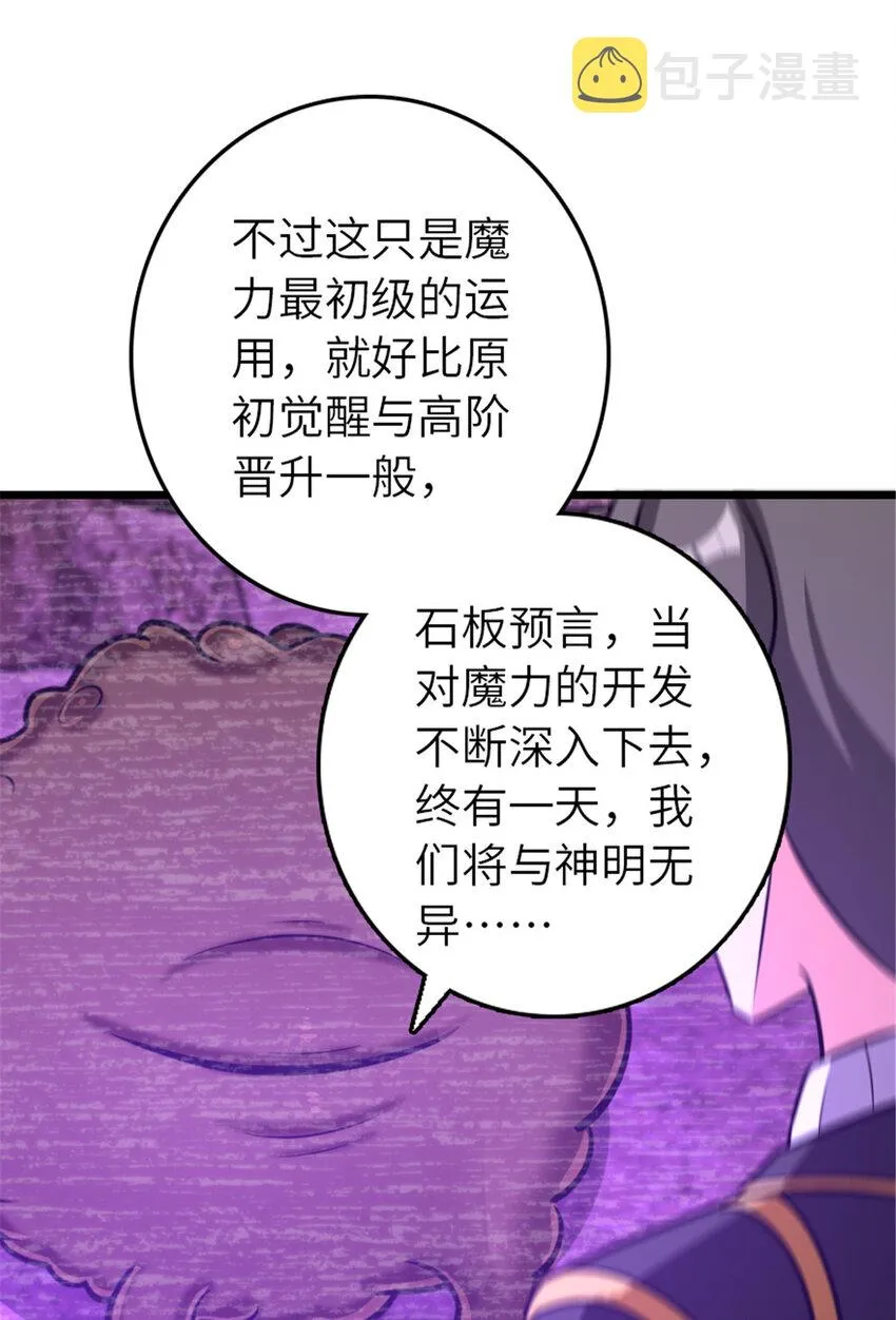 413 情报交换 第59页