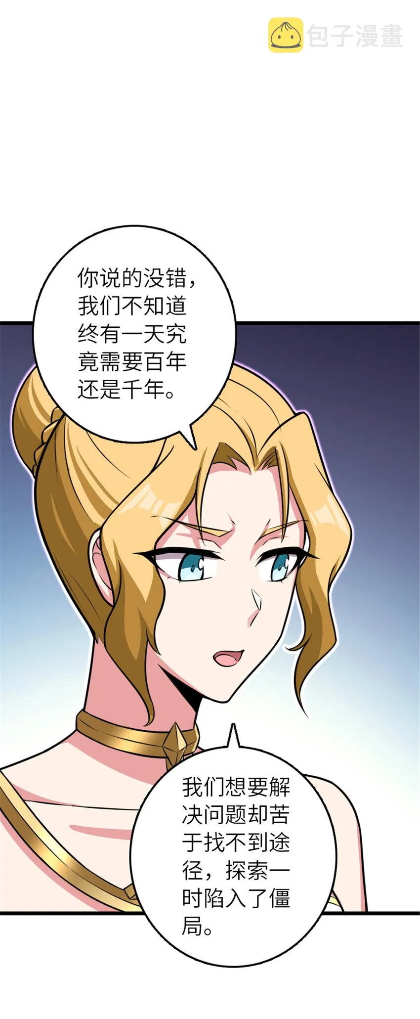 413 情报交换 第62页