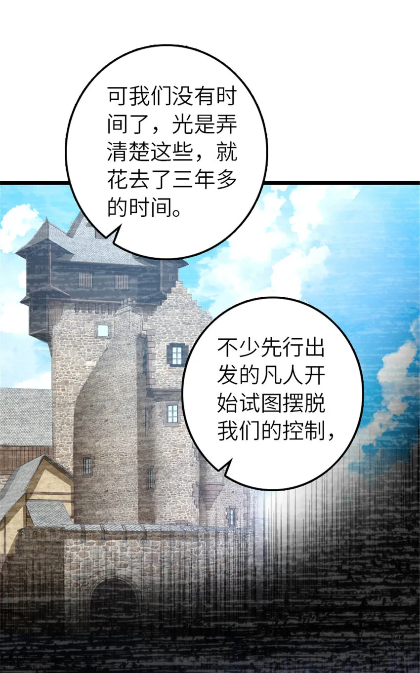413 情报交换 第64页