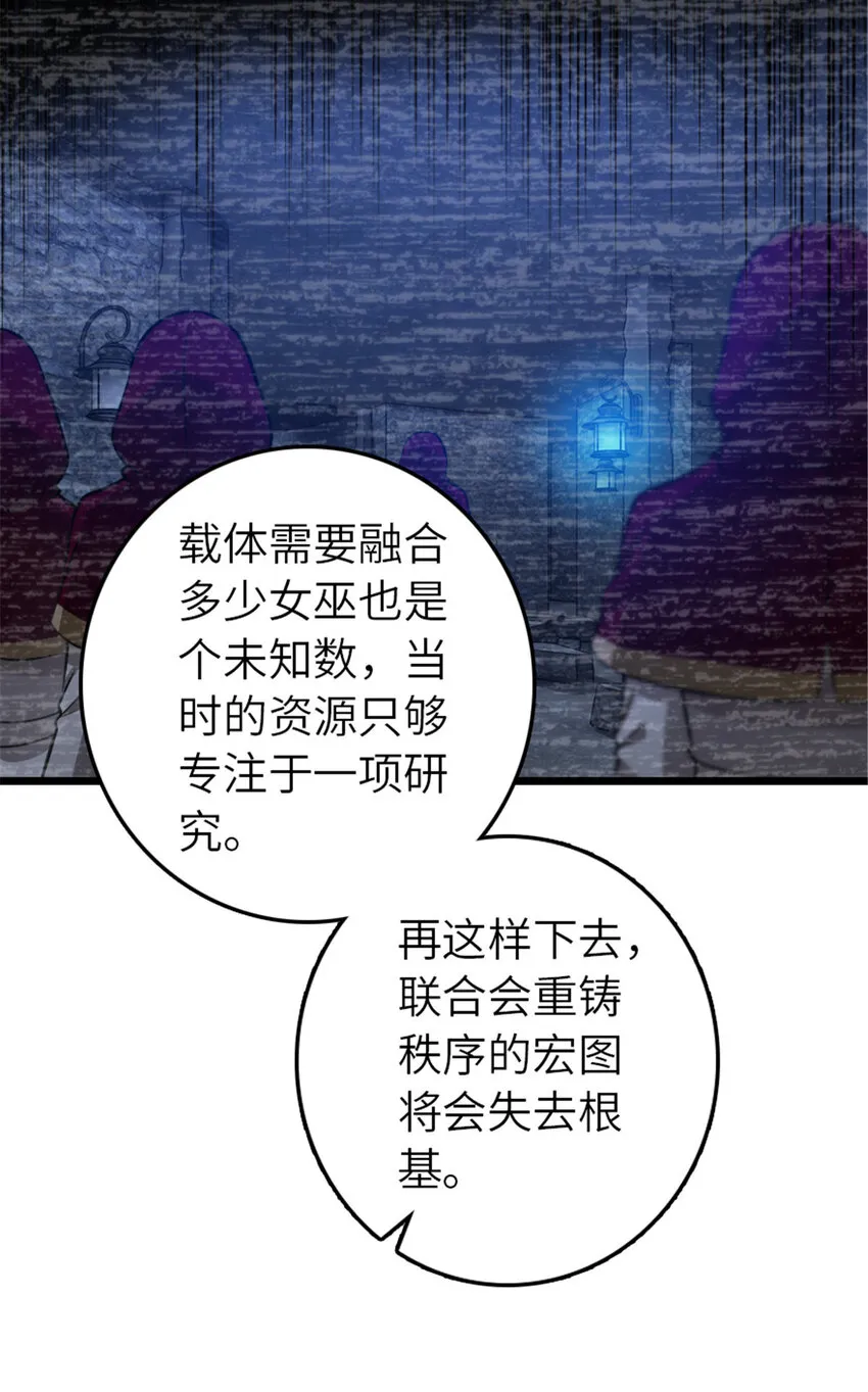 413 情报交换 第65页