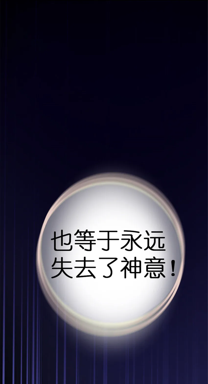 413 情报交换 第68页