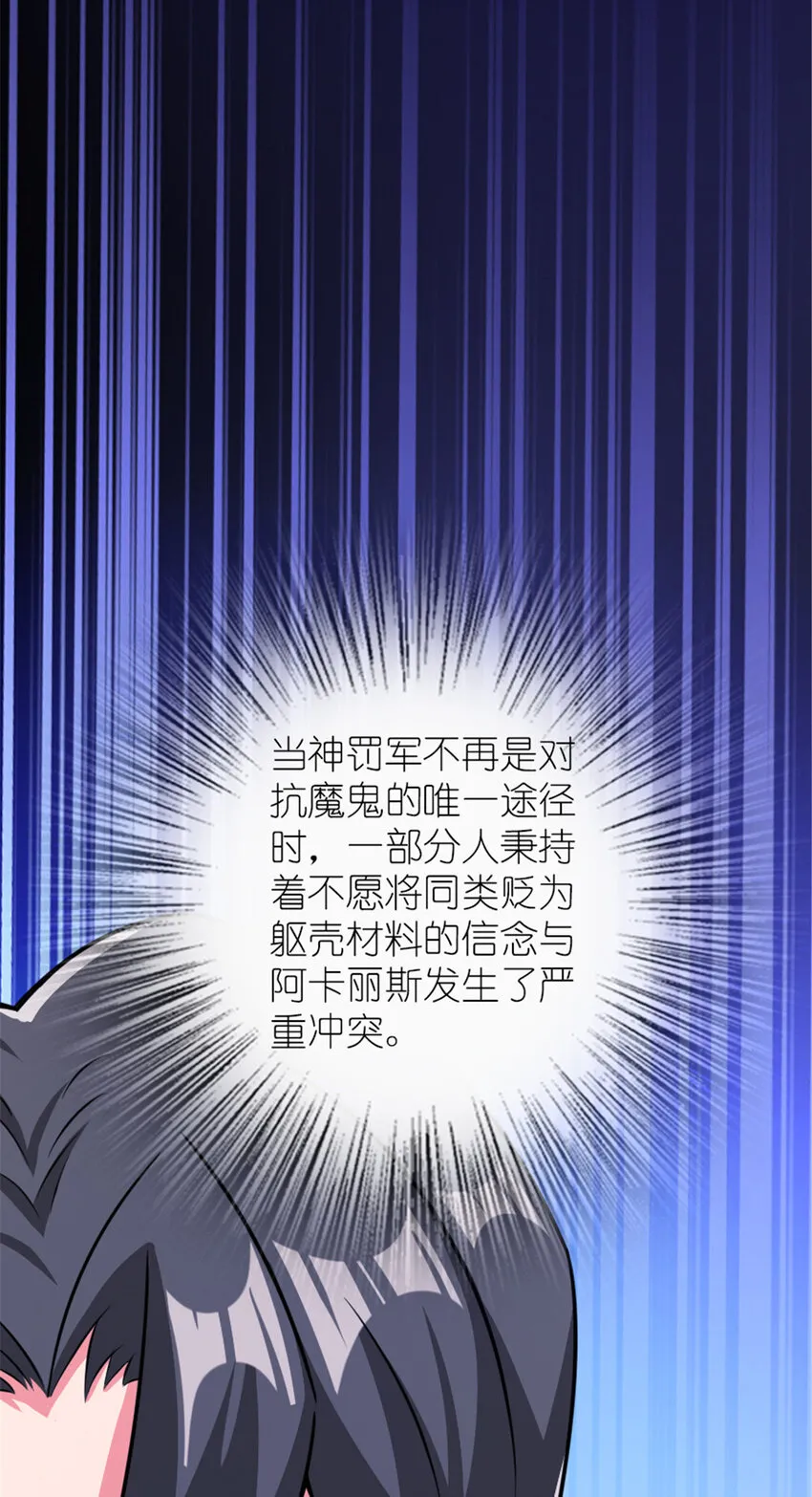 413 情报交换 第69页