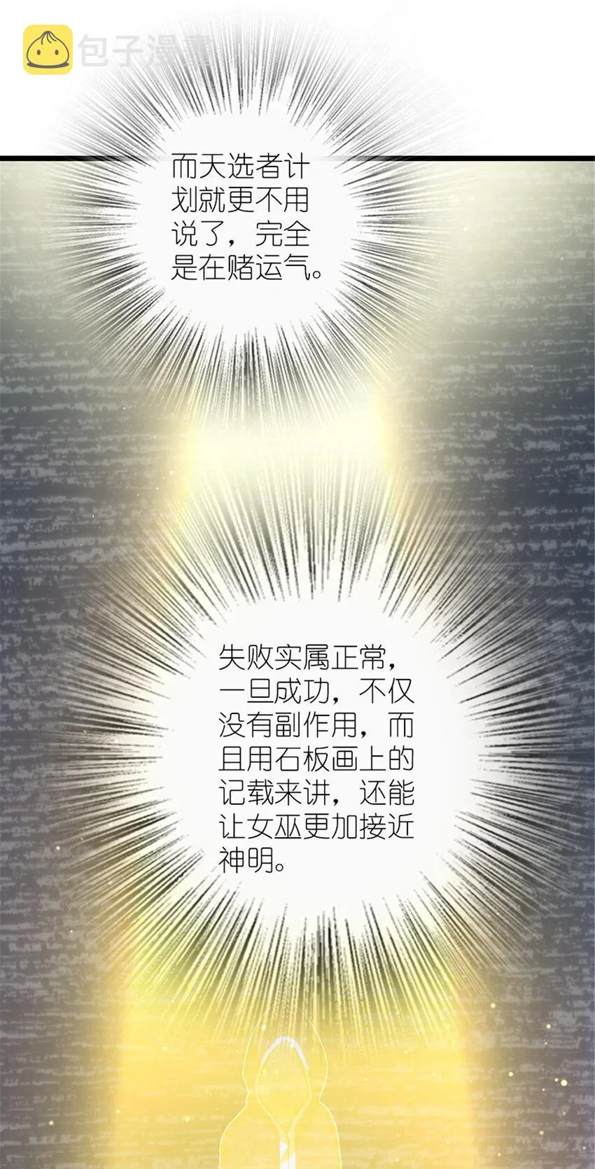 413 情报交换 第76页