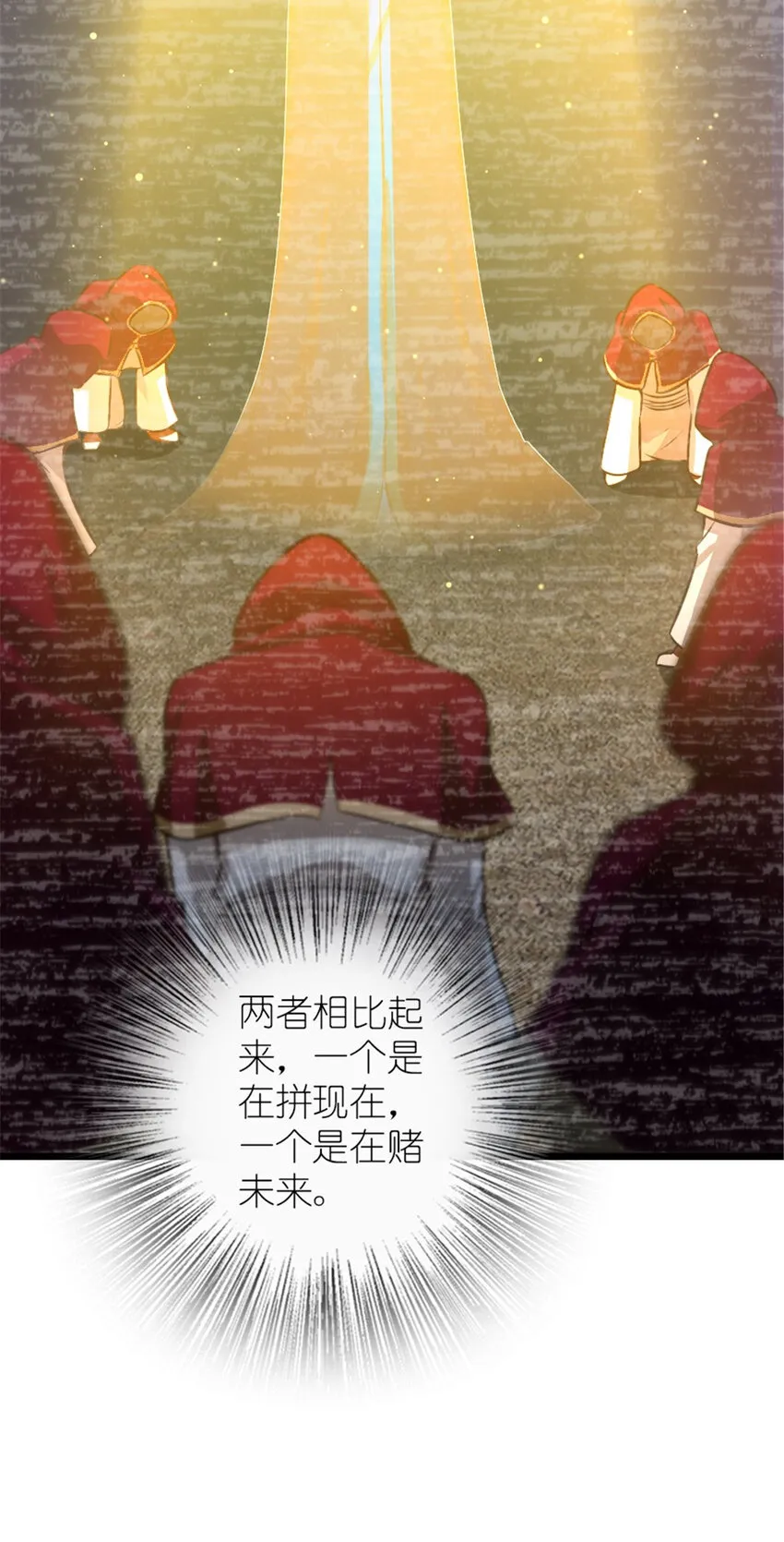 413 情报交换 第77页