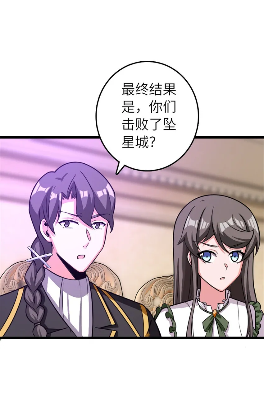 413 情报交换 第78页