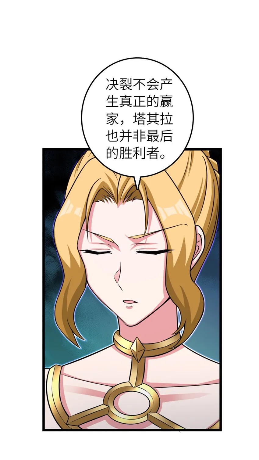 413 情报交换 第79页
