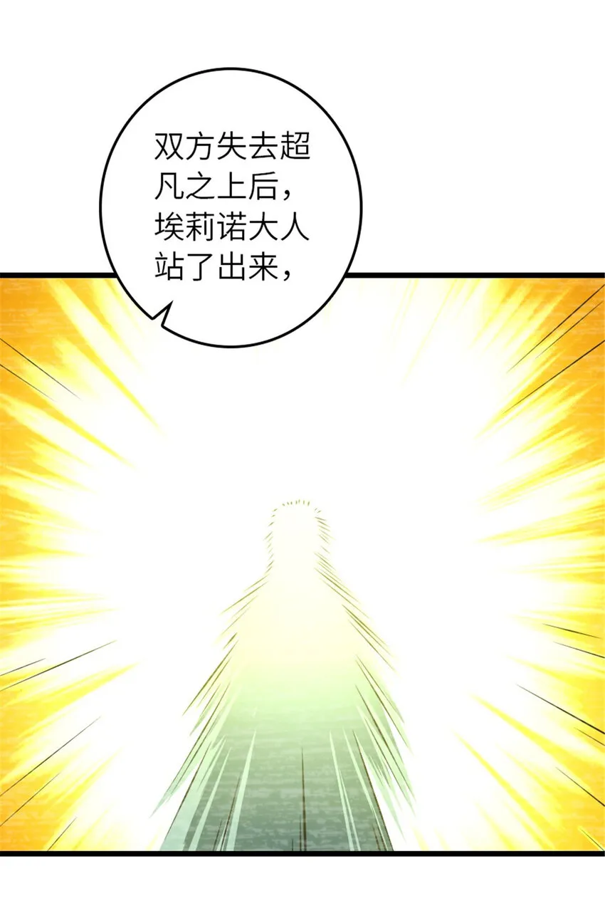 413 情报交换 第80页