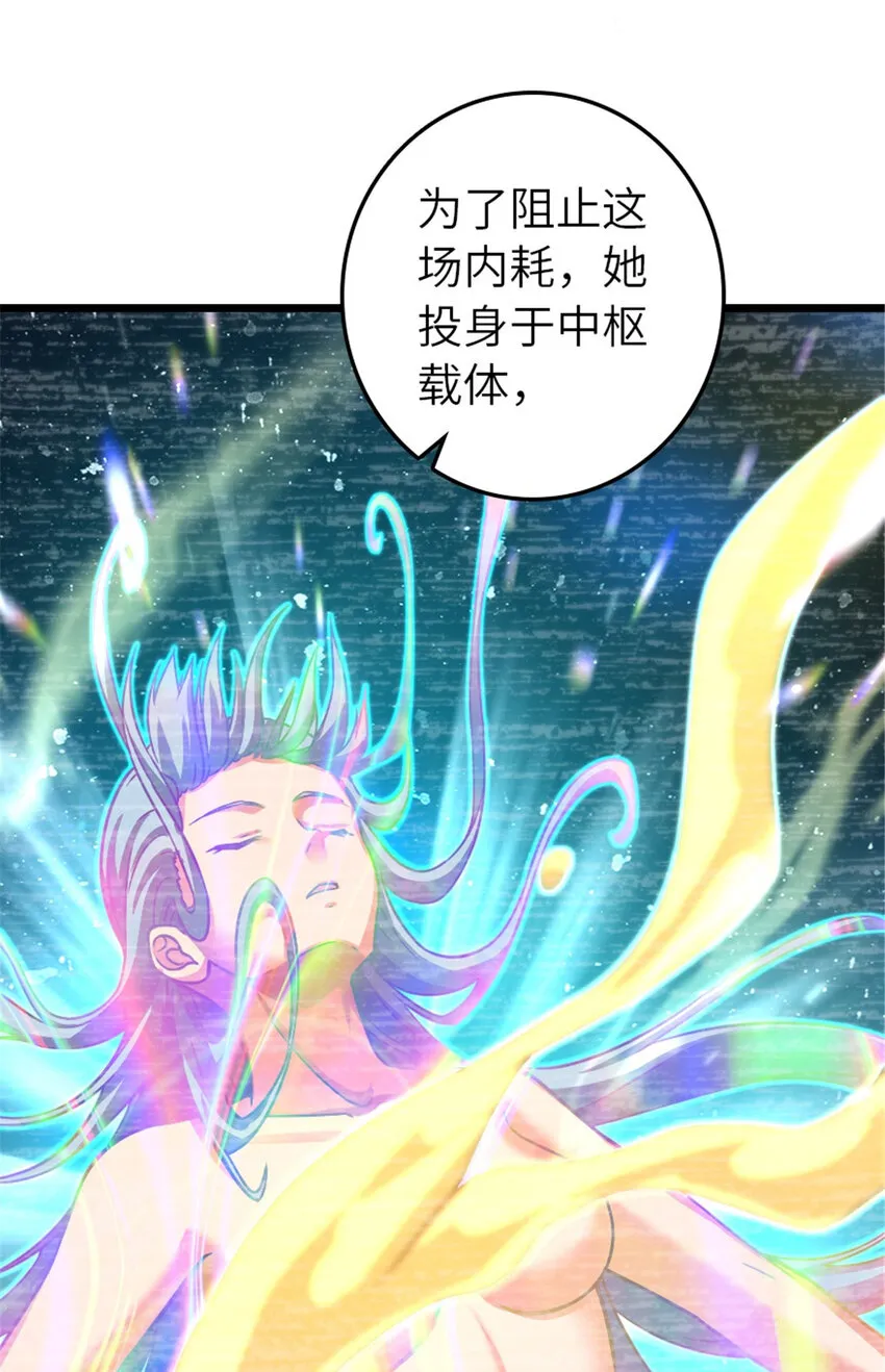 413 情报交换 第81页