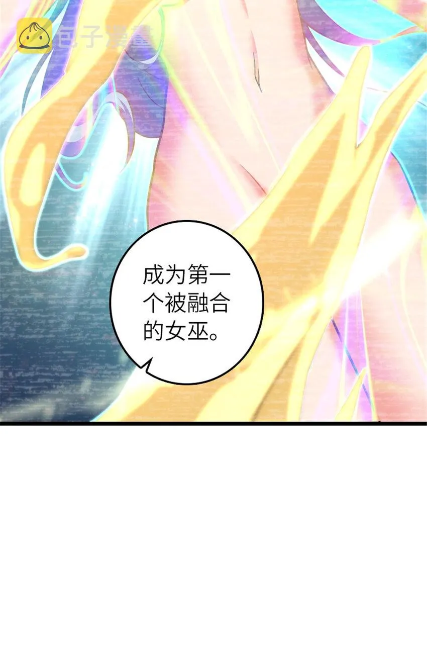 413 情报交换 第82页