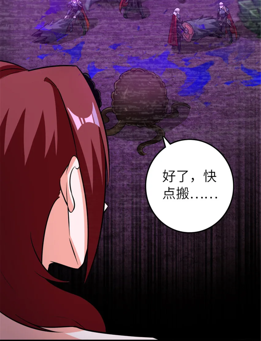 412 令人吃惊的会面 第19页