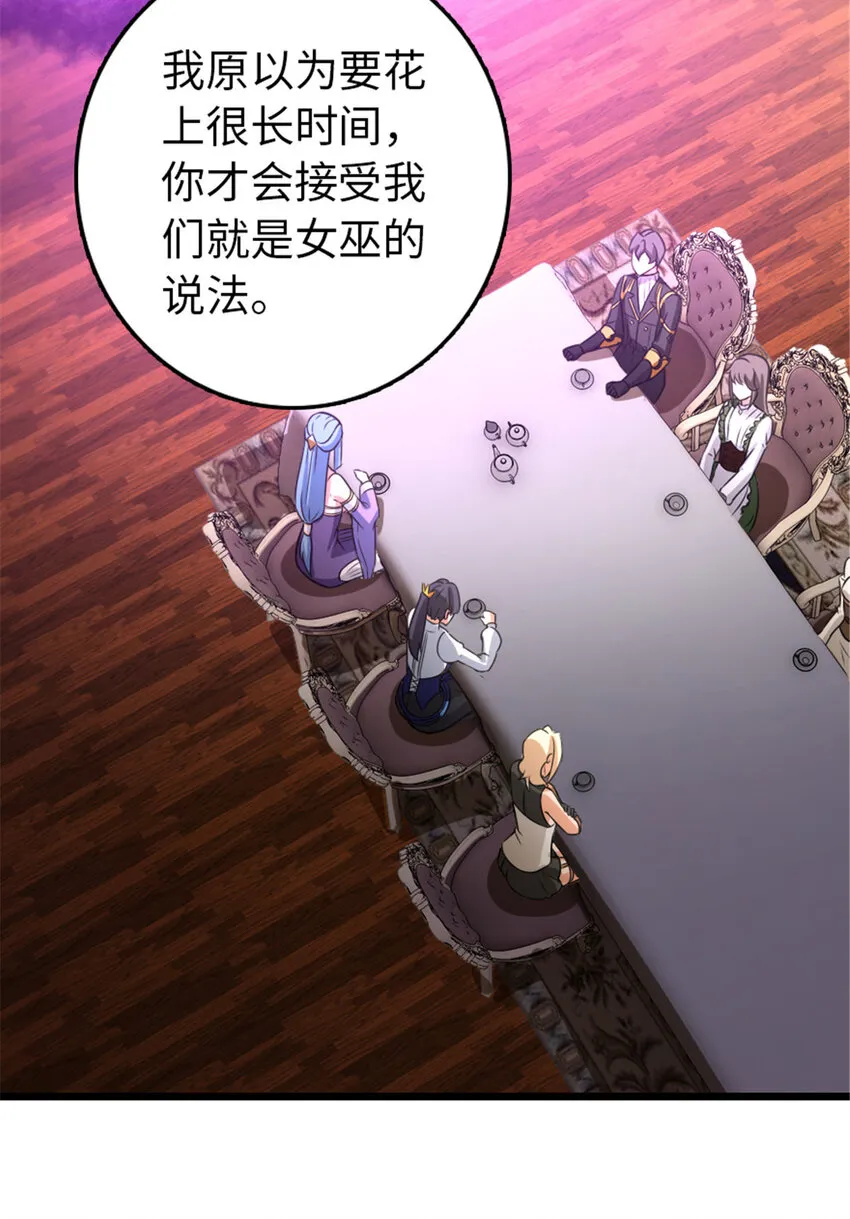 412 令人吃惊的会面 第60页