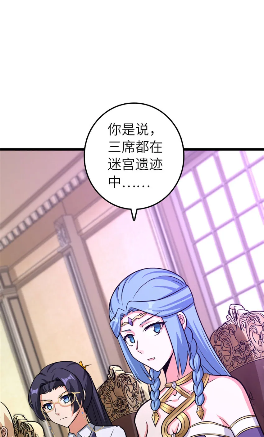 414 “游戏”的规则 第2页