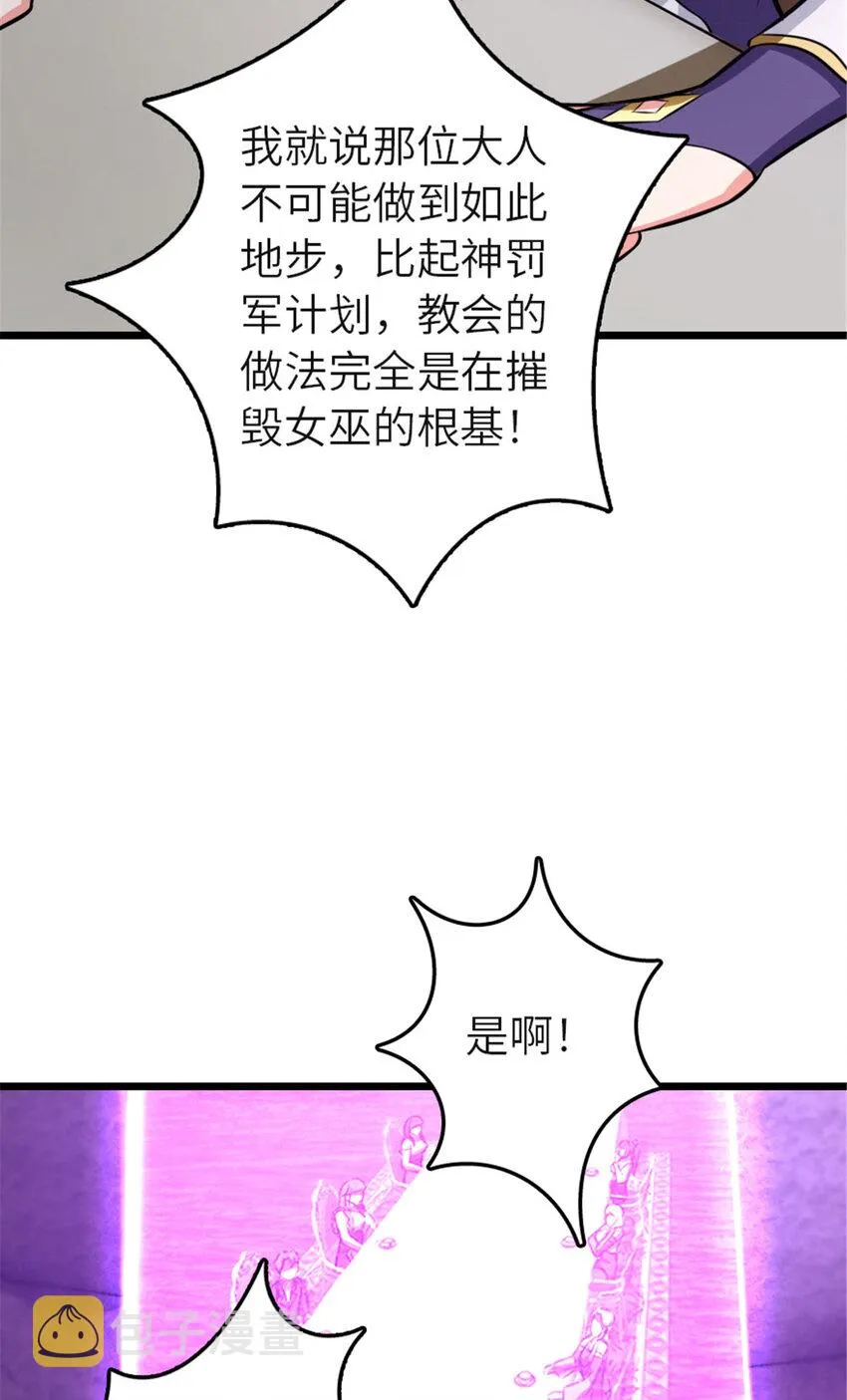 414 “游戏”的规则 第13页