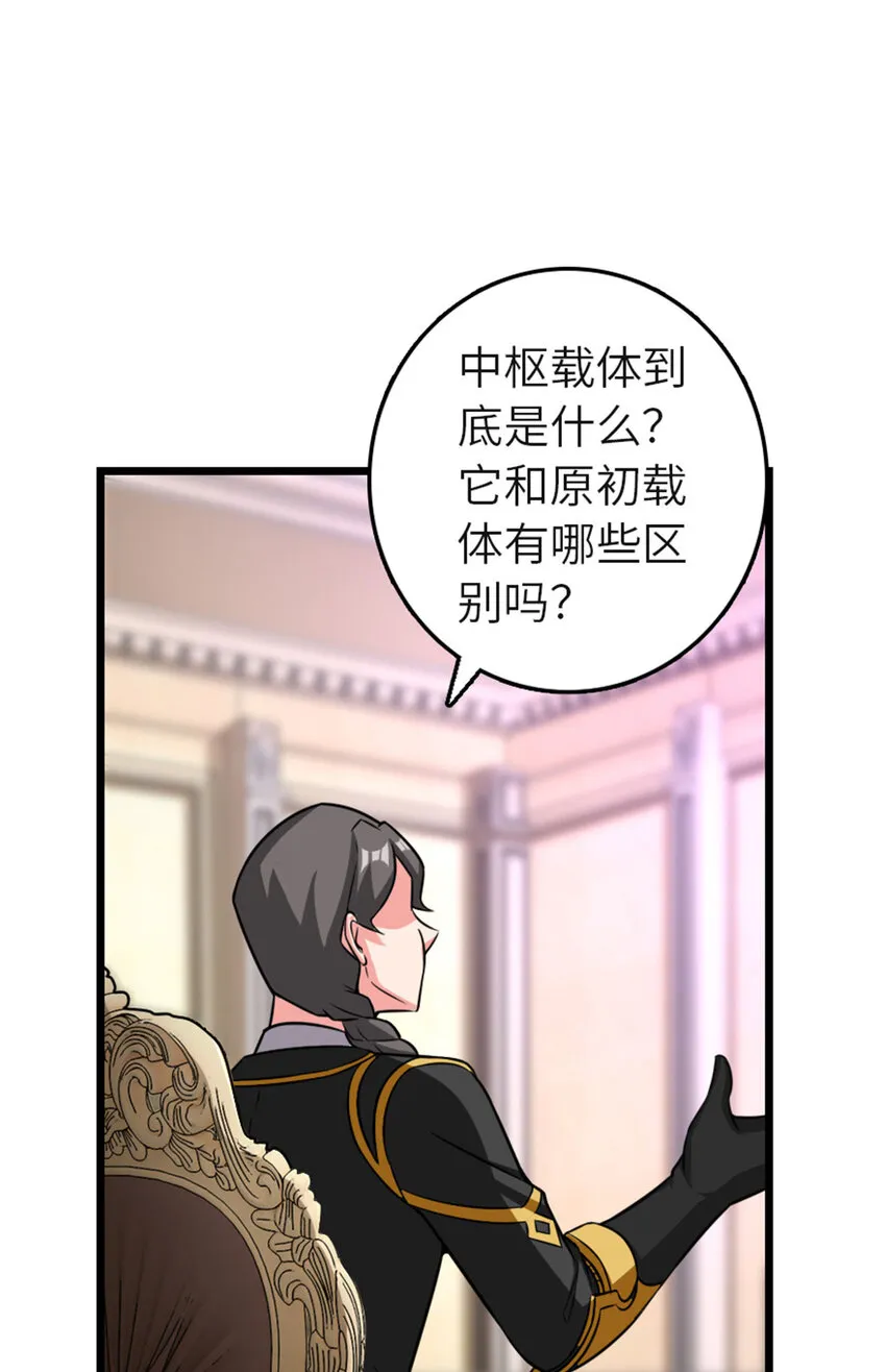 414 “游戏”的规则 第15页