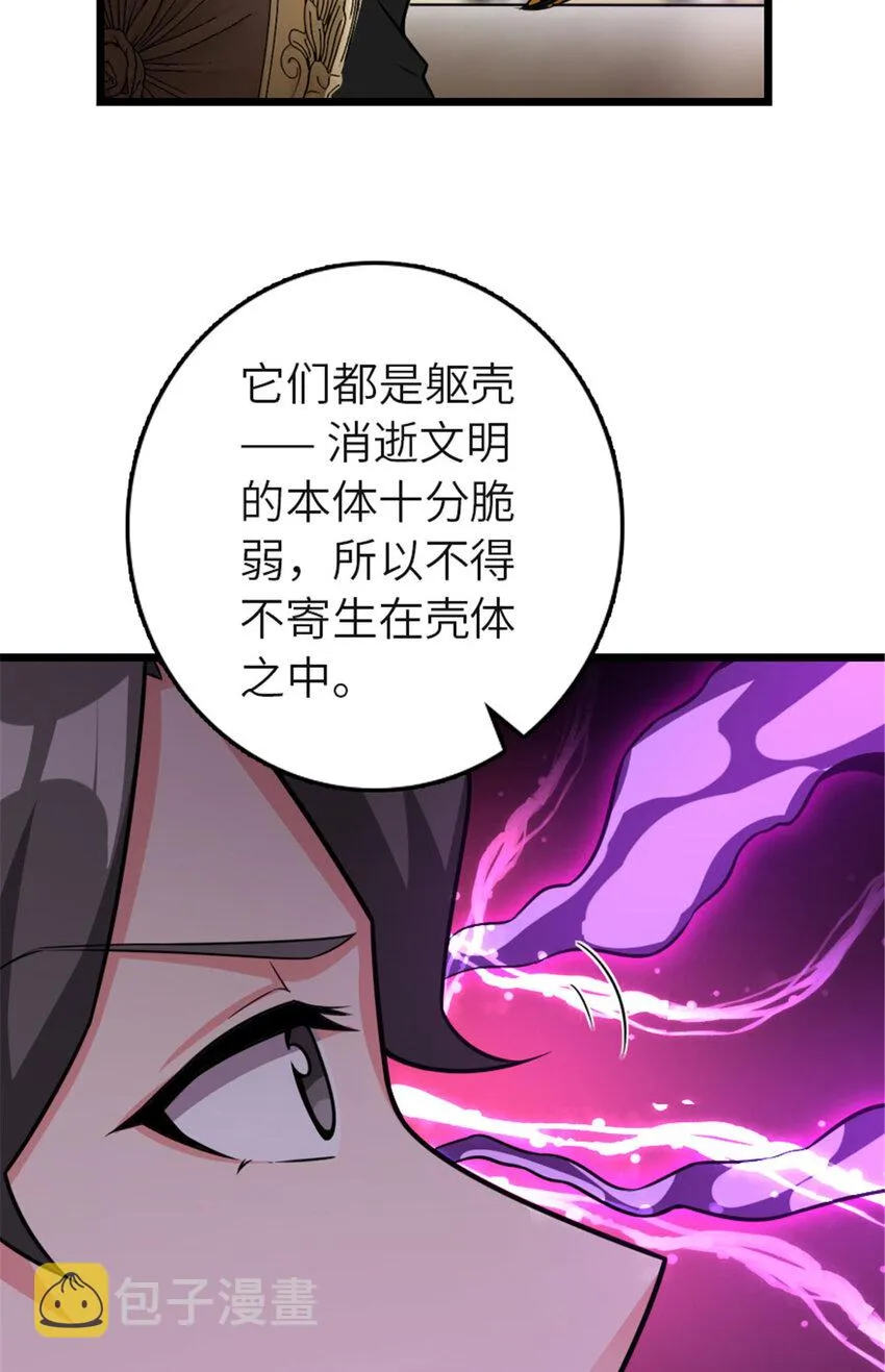 414 “游戏”的规则 第16页
