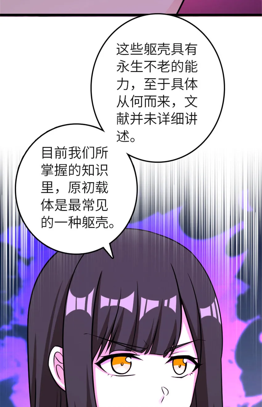 414 “游戏”的规则 第17页