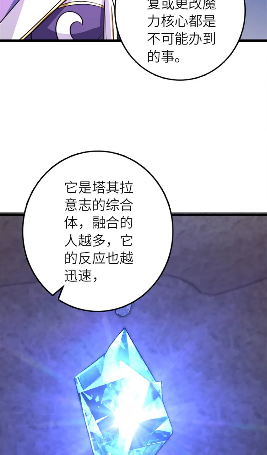 414 “游戏”的规则 第29页