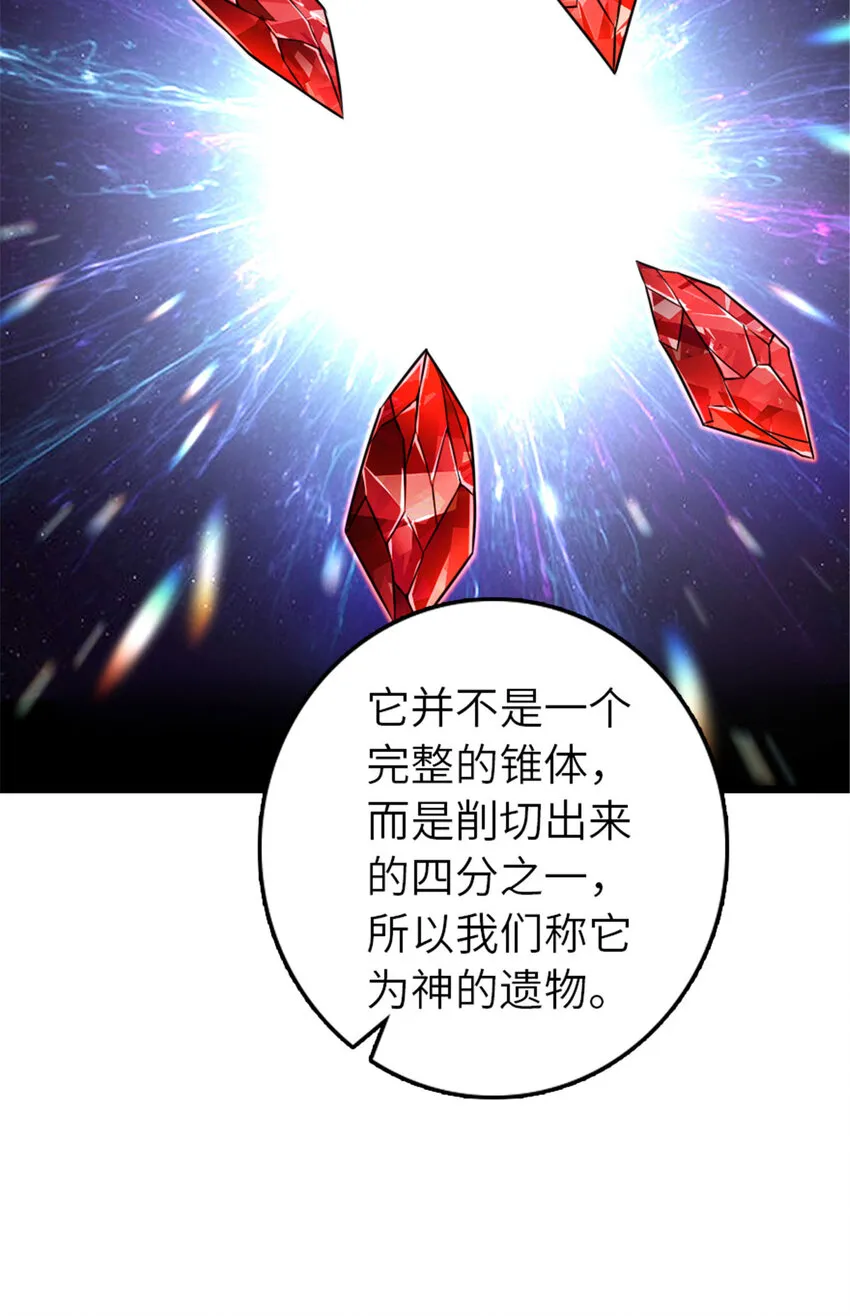 414 “游戏”的规则 第53页