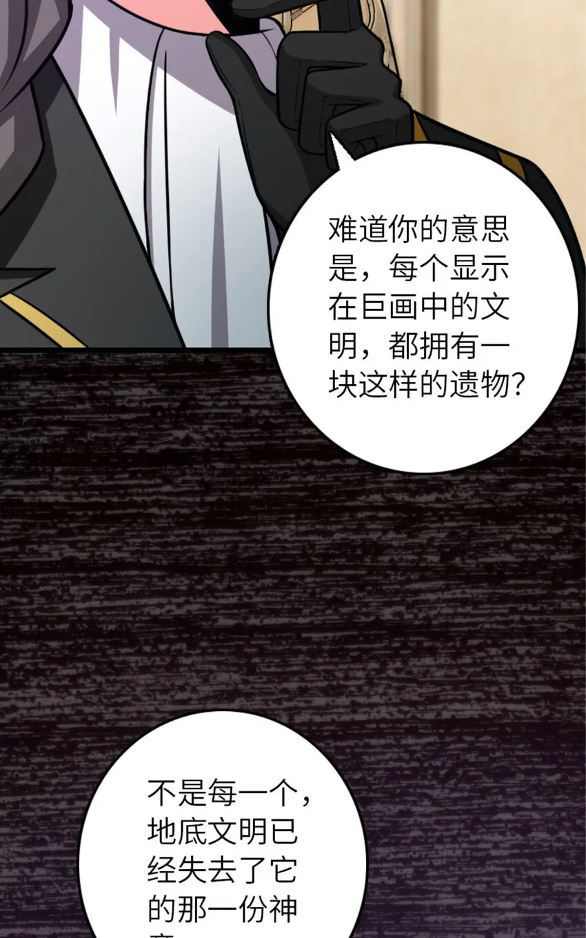 414 “游戏”的规则 第55页