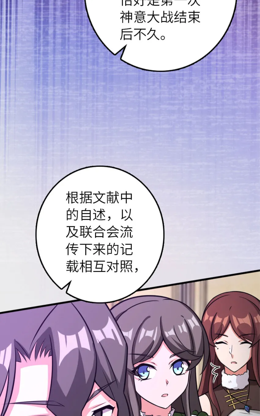 414 “游戏”的规则 第57页