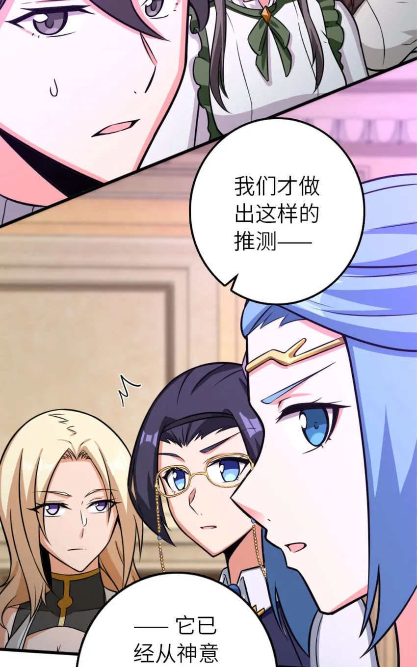 414 “游戏”的规则 第58页
