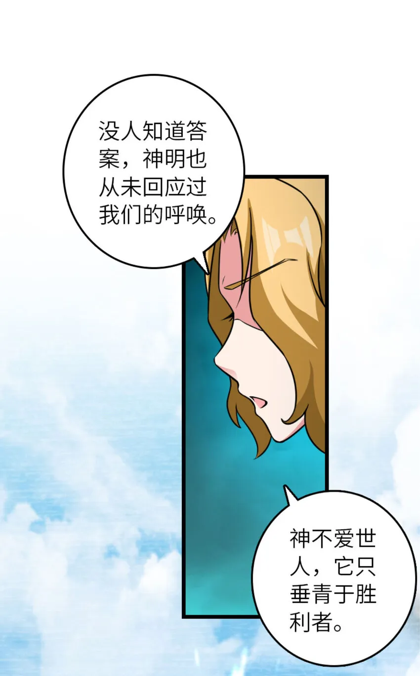 414 “游戏”的规则 第62页
