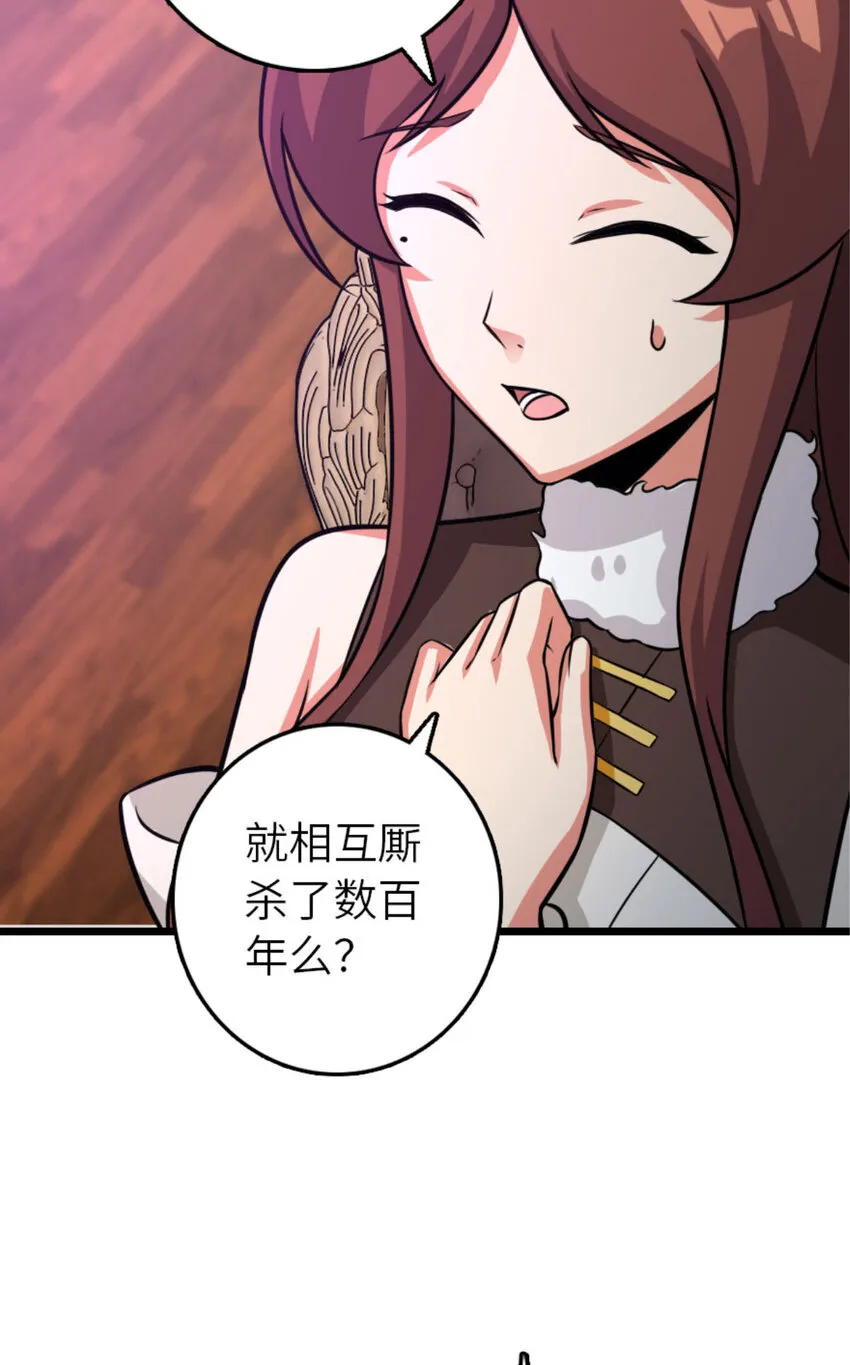 414 “游戏”的规则 第65页