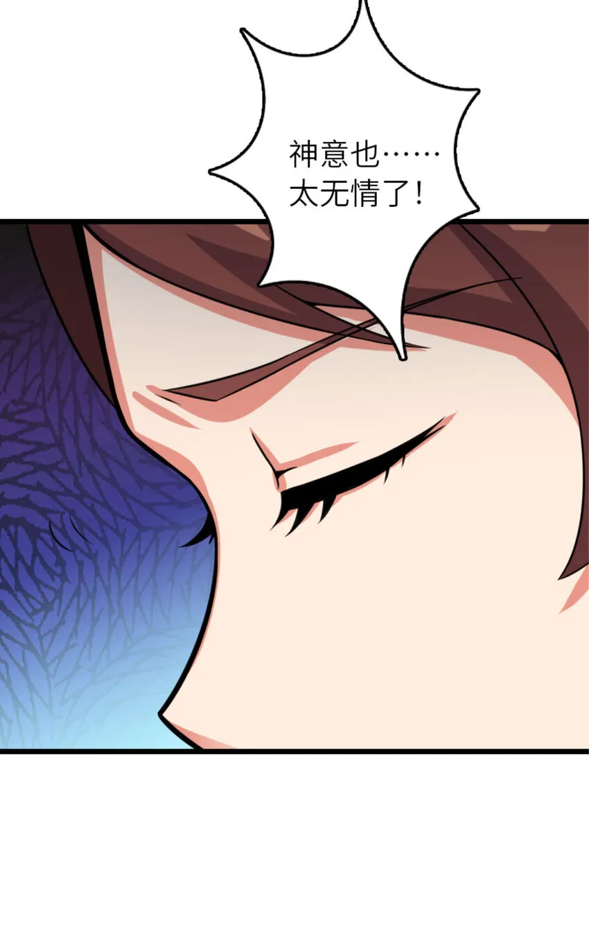 414 “游戏”的规则 第66页