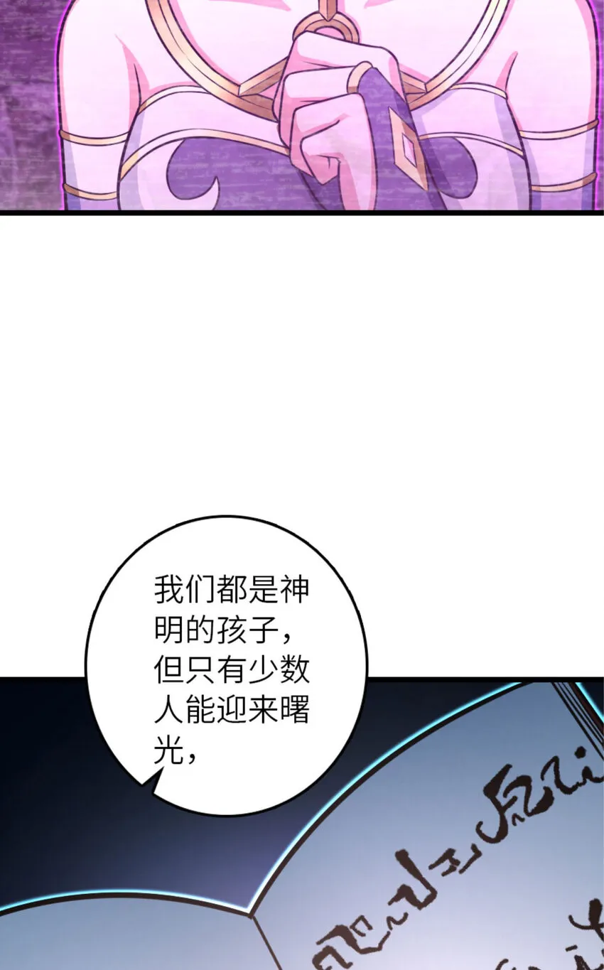 414 “游戏”的规则 第68页
