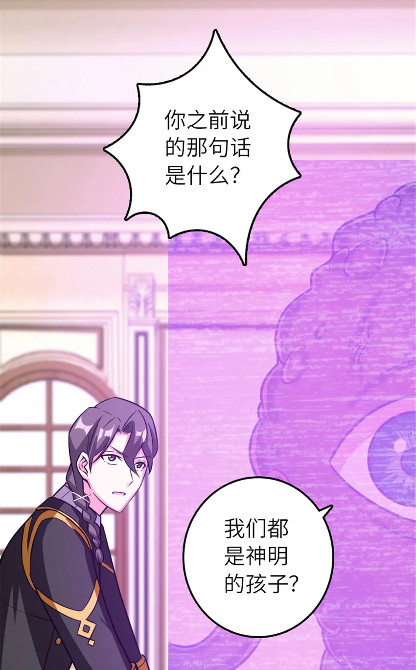 414 “游戏”的规则 第73页