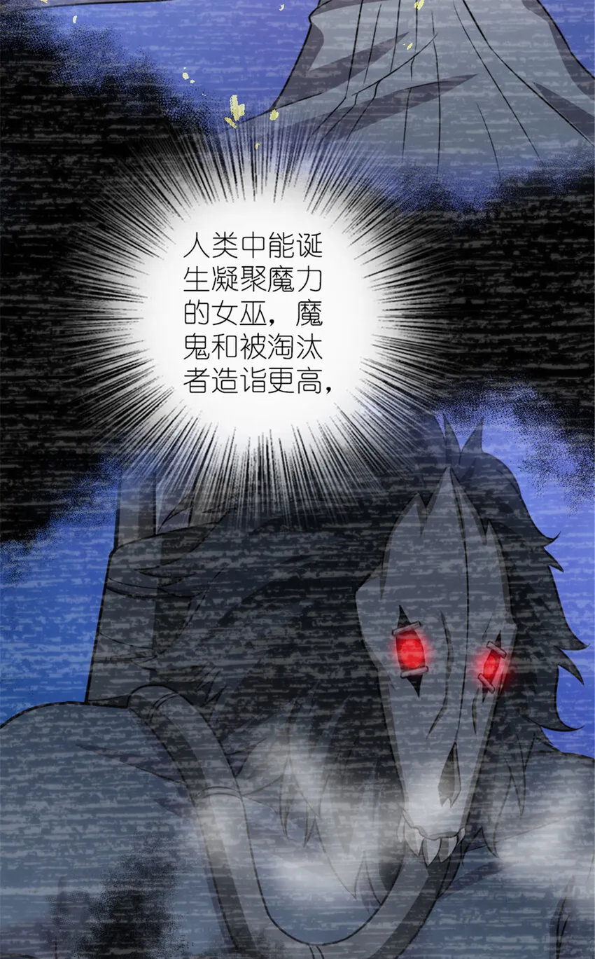 414 “游戏”的规则 第80页