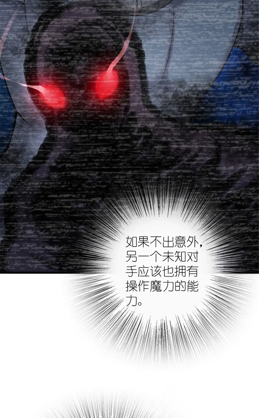 414 “游戏”的规则 第81页
