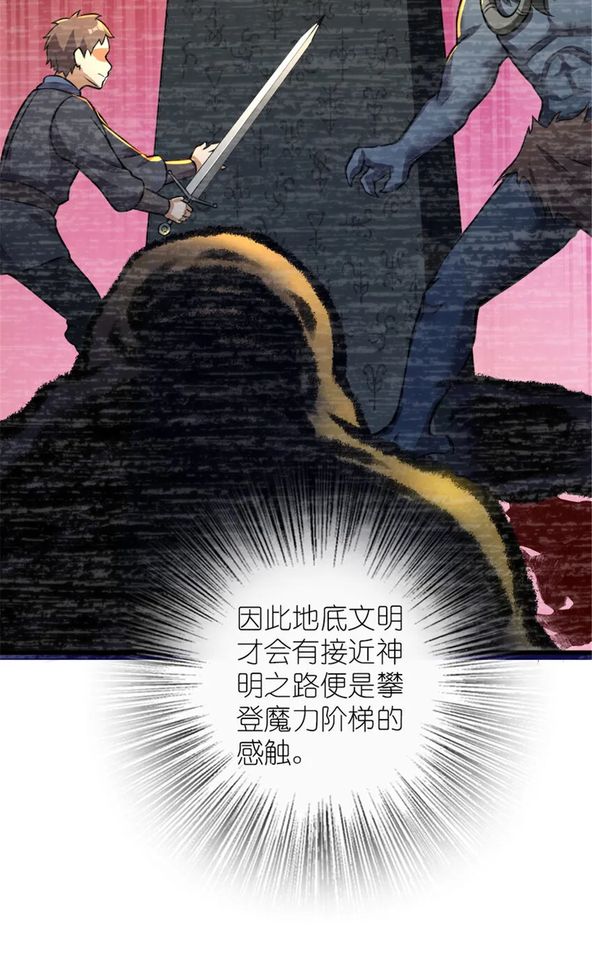 414 “游戏”的规则 第86页