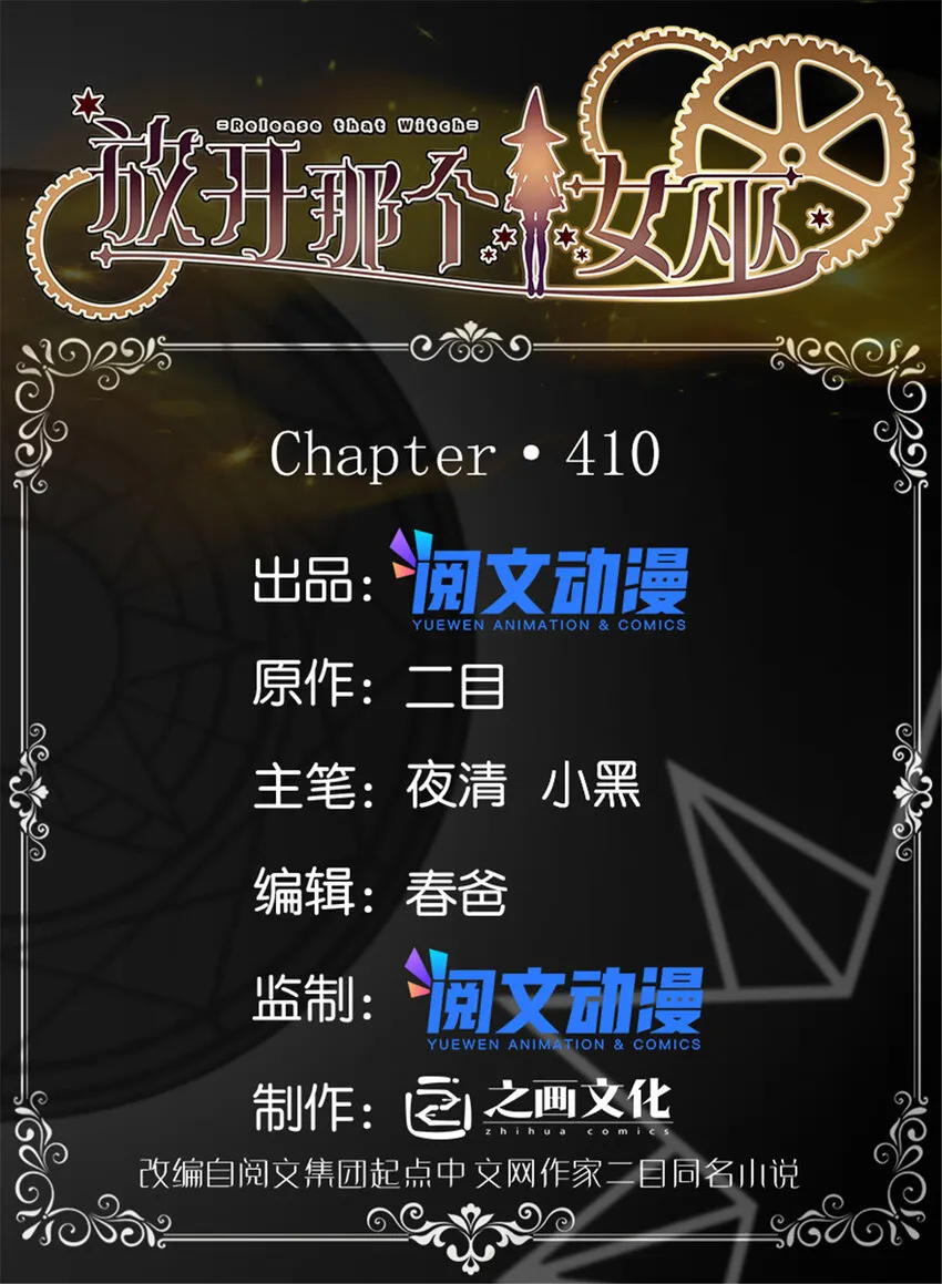 410 塔其拉保卫战 第1页