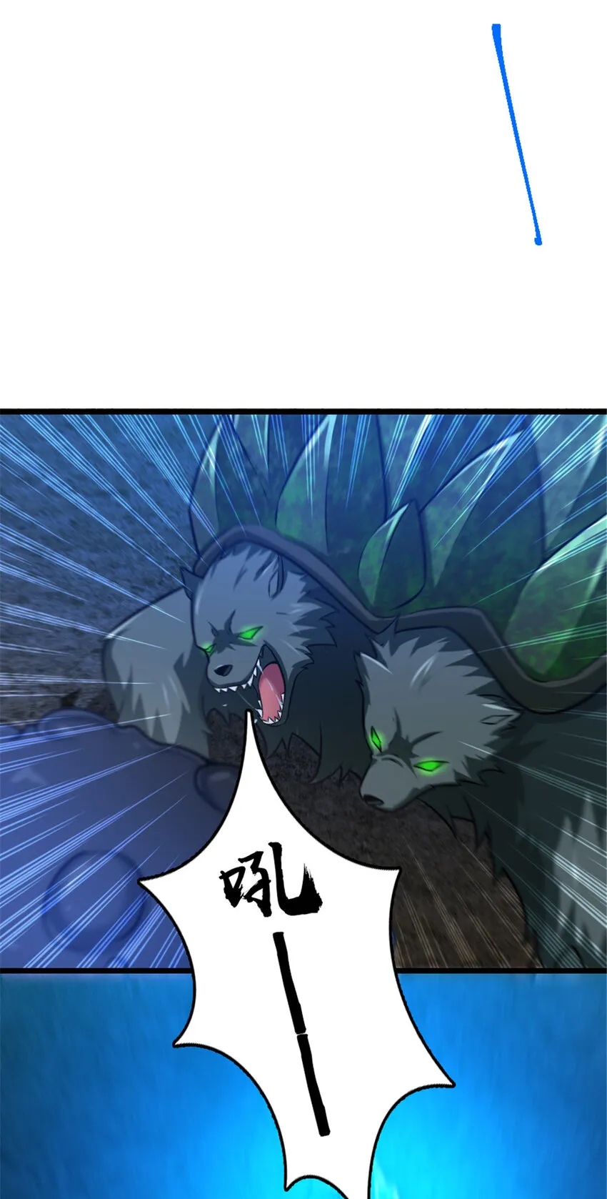 410 塔其拉保卫战 第4页