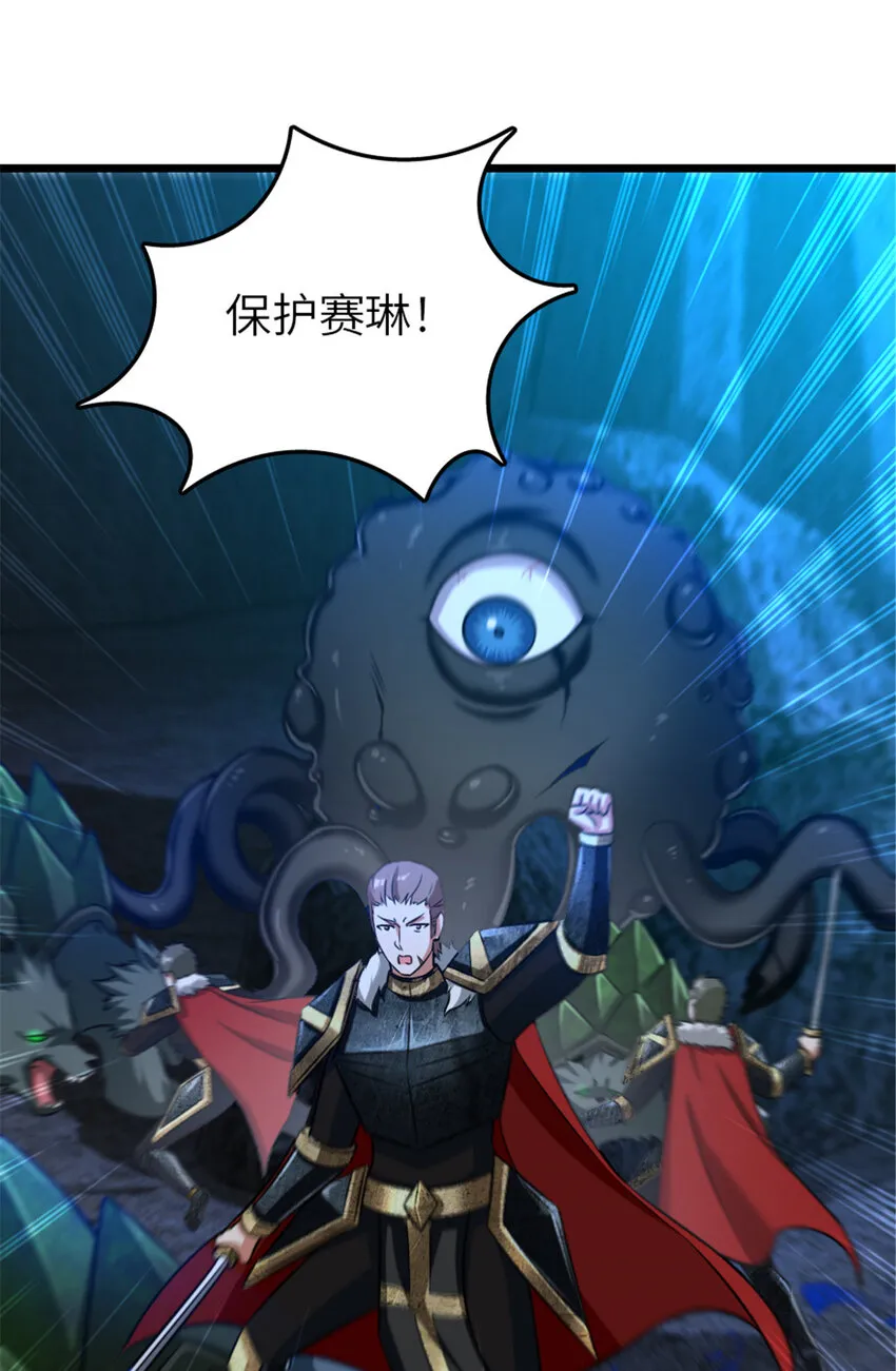 410 塔其拉保卫战 第10页
