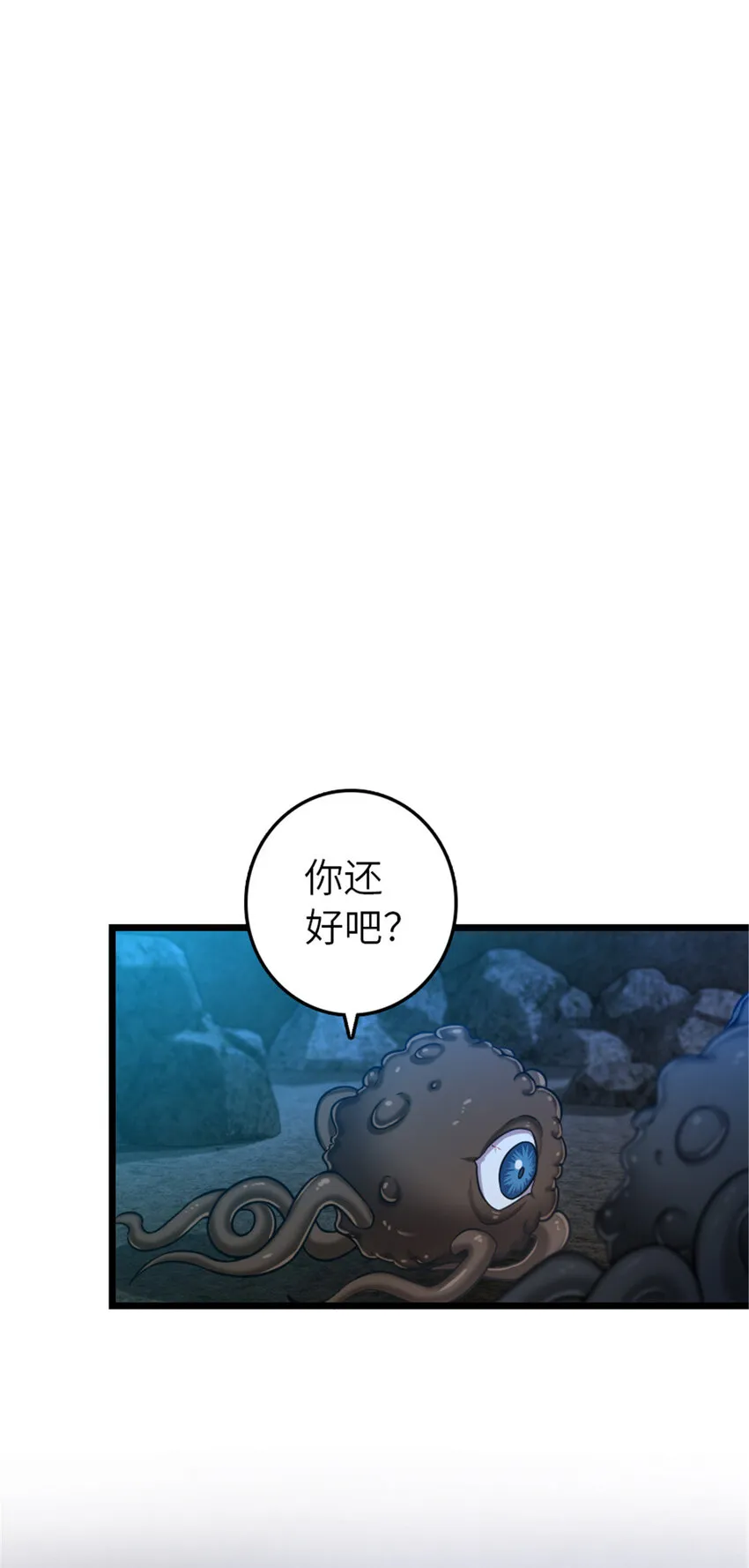 410 塔其拉保卫战 第12页