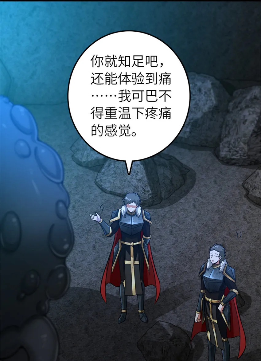 410 塔其拉保卫战 第14页