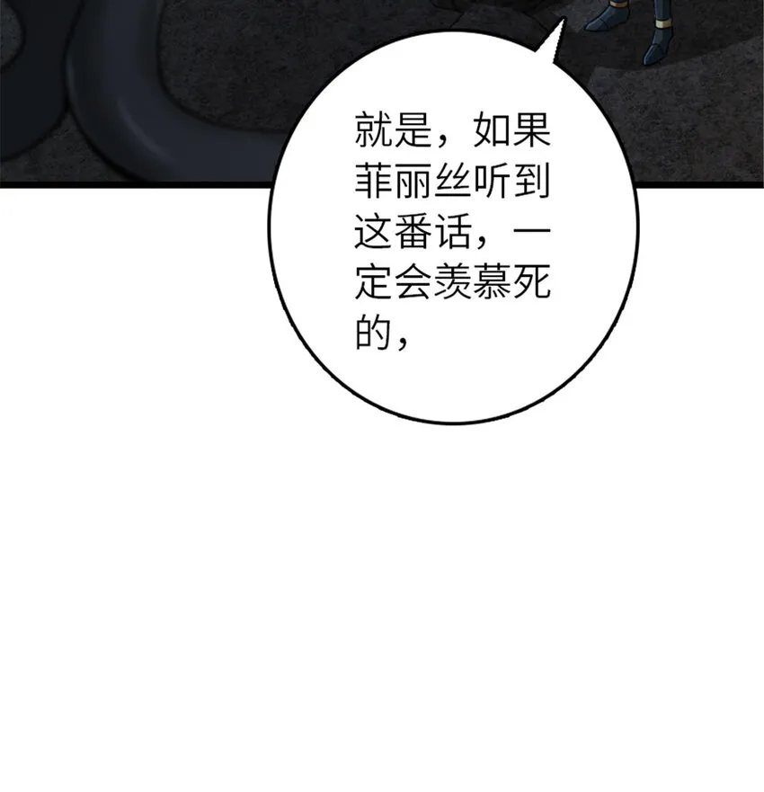 410 塔其拉保卫战 第15页