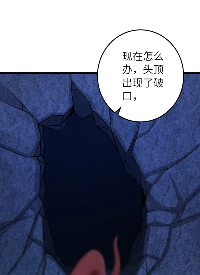 410 塔其拉保卫战 第22页