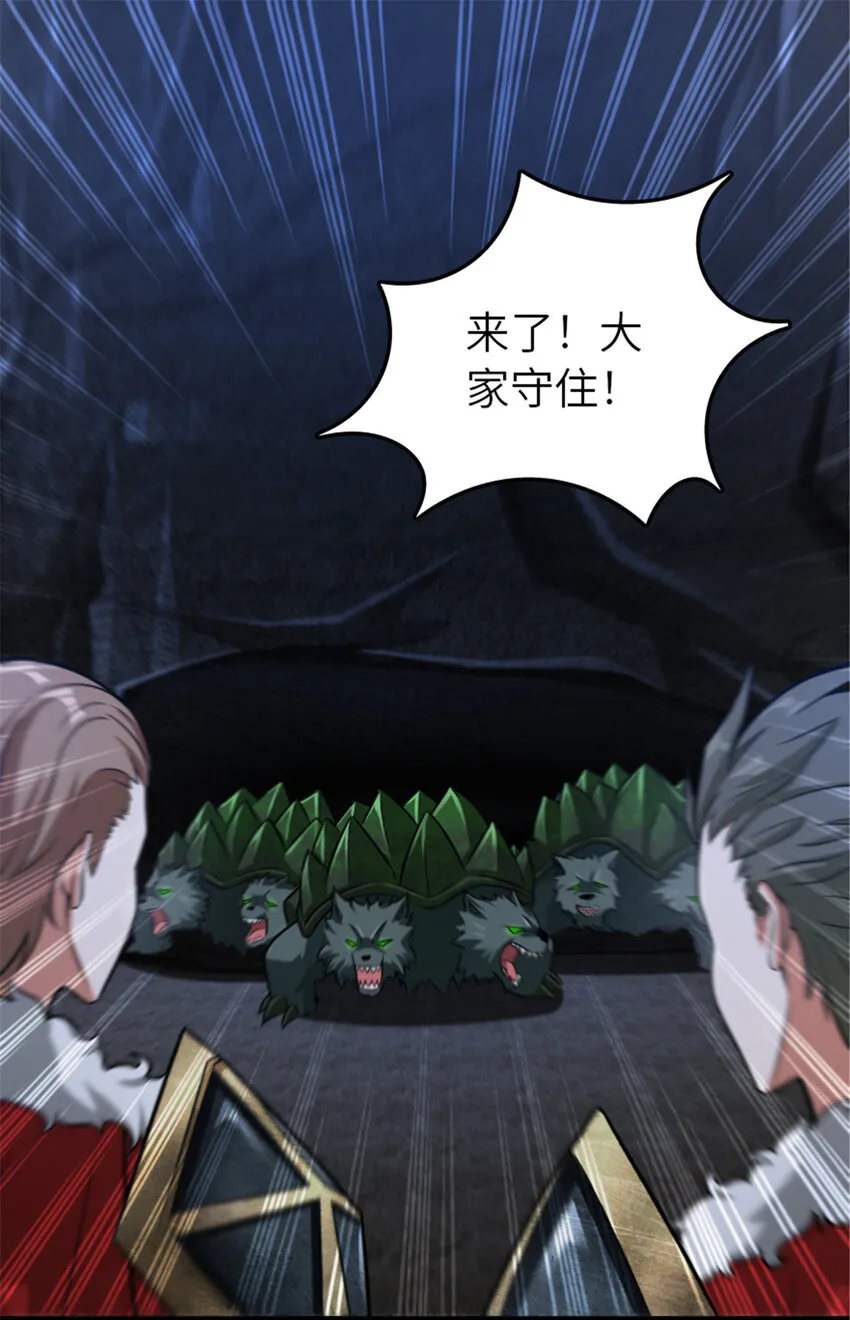 410 塔其拉保卫战 第30页