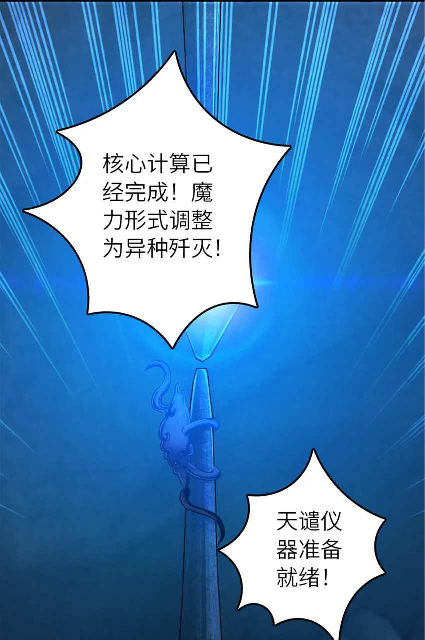 410 塔其拉保卫战 第31页