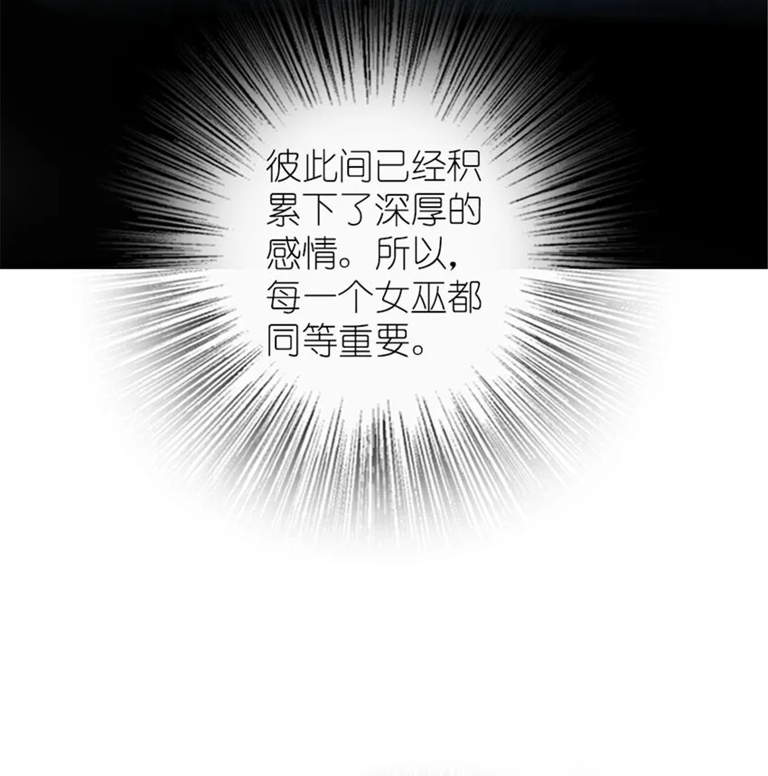 410 塔其拉保卫战 第51页