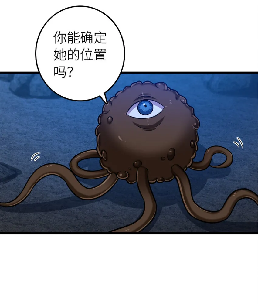 410 塔其拉保卫战 第63页