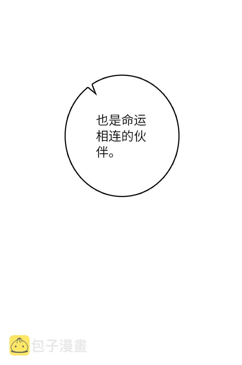 410 塔其拉保卫战 第69页